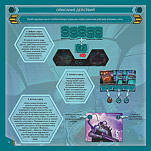 Board Game - Tortuga 2199